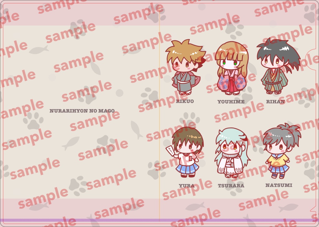 222オフ会グッズ