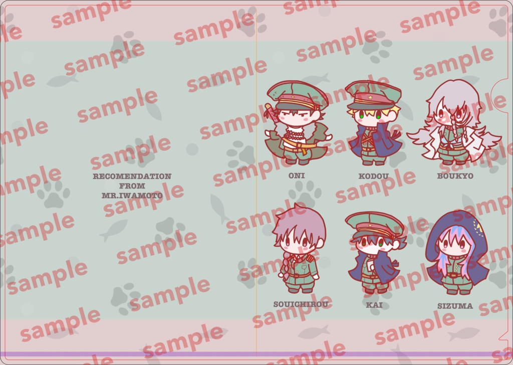 222オフ会グッズ