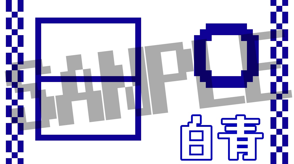 点滅する動画エンドカード(ドット絵)