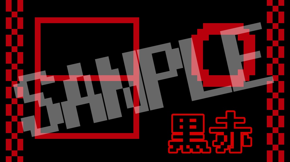 点滅する動画エンドカード(ドット絵)