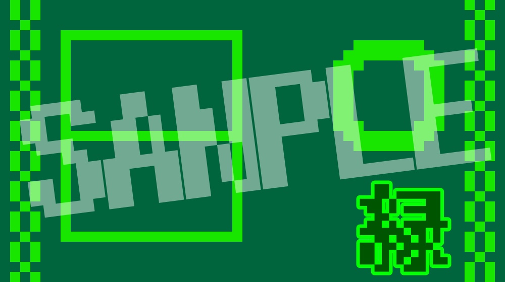 点滅する動画エンドカード(ドット絵)