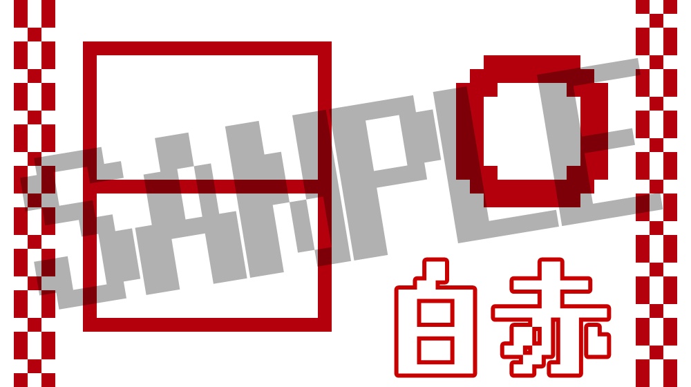 点滅する動画エンドカード(ドット絵)