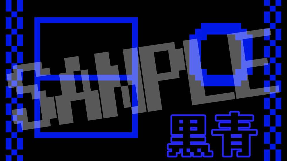 点滅する動画エンドカード(ドット絵)