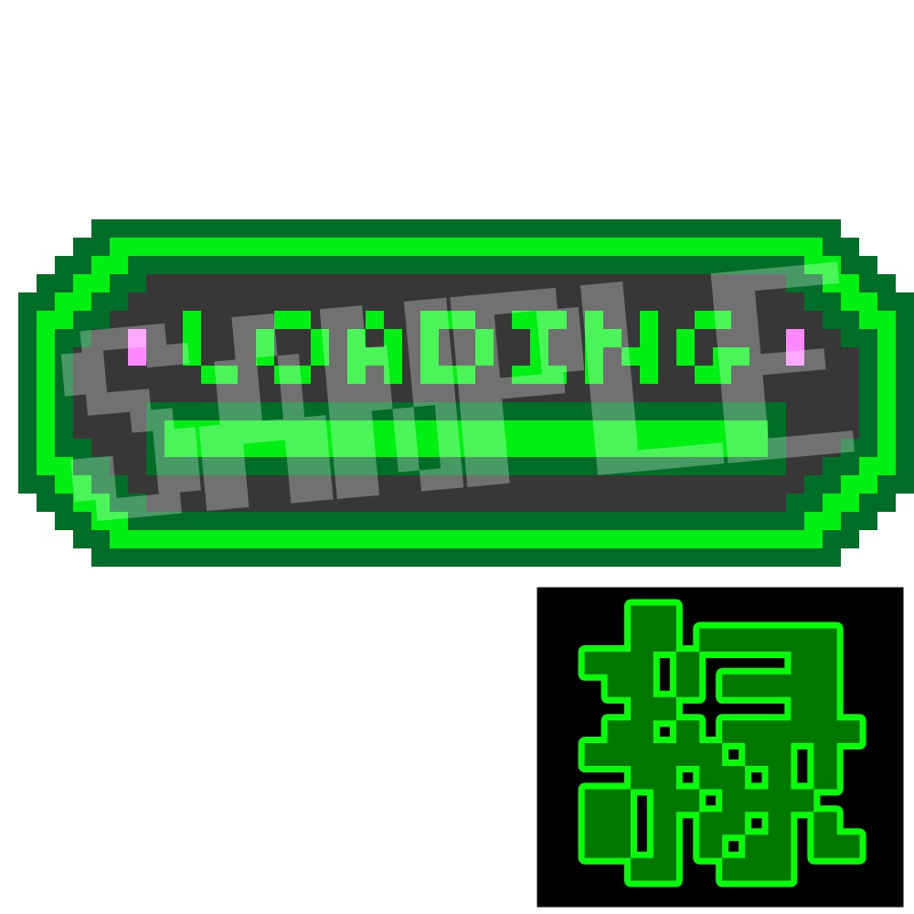 動く配信画面素材(ドット絵LOADING)