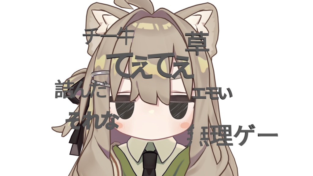 インターネットヘアピン【fullセット21種】
