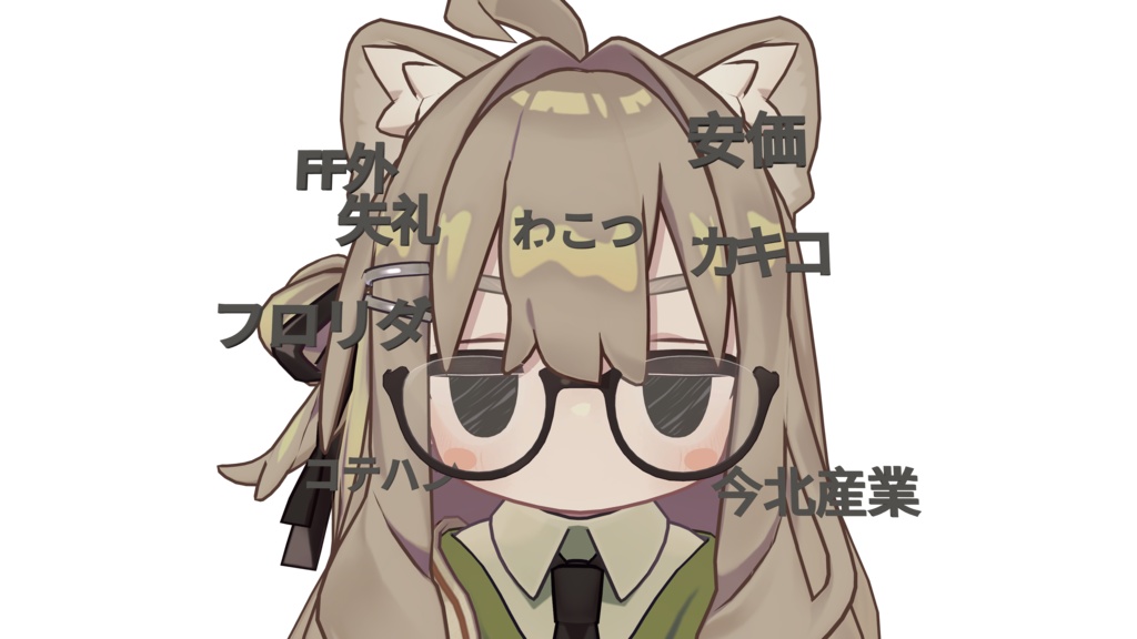 インターネットヘアピン 第2弾