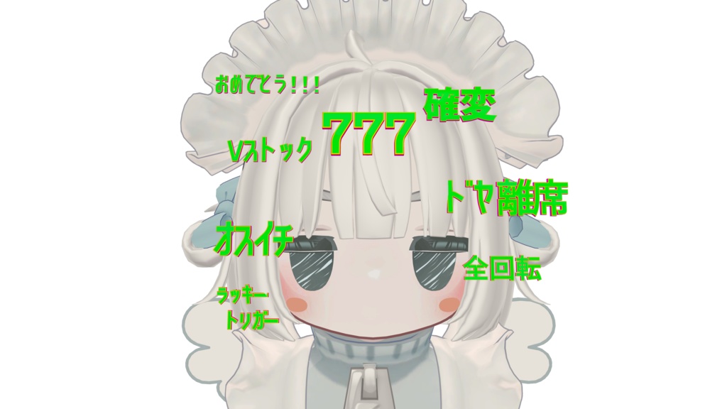 【虹色に光る！！！】ぱちかすヘアピン！！！8種