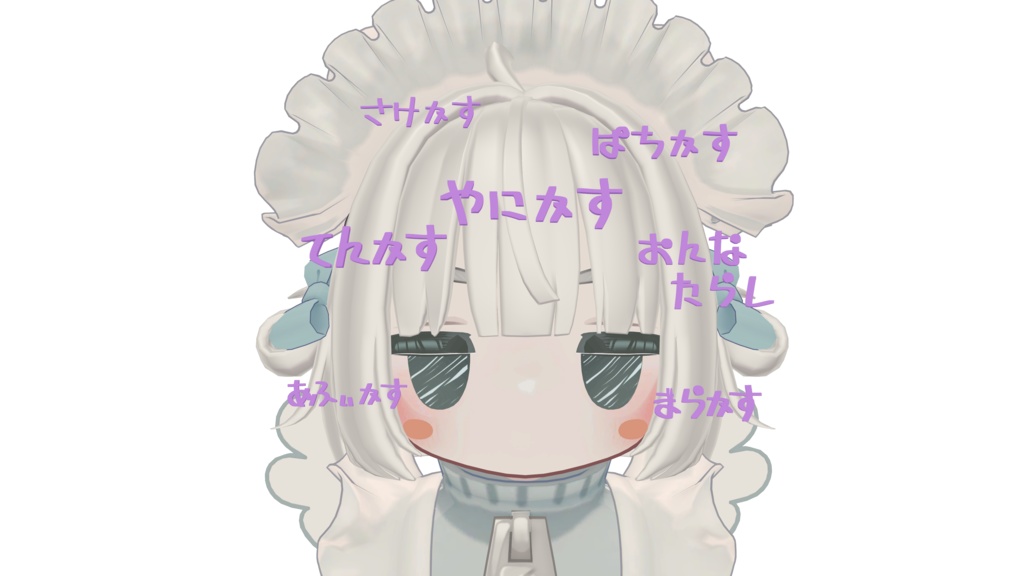 ○○かすヘアピン