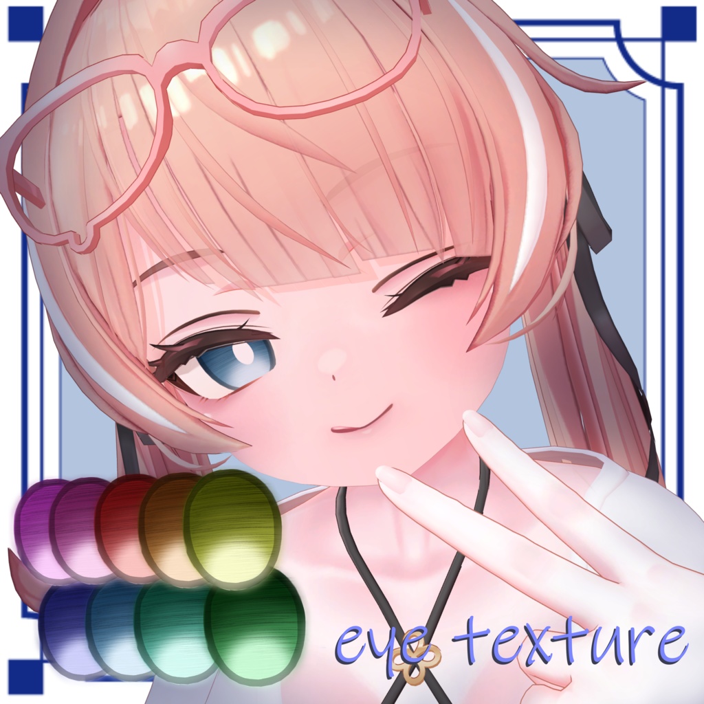 【ICHIGO対応】♡yokoyami eye texture♡ 全9色