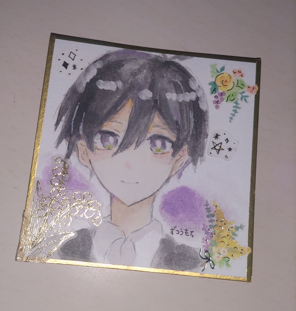 てがき色紙