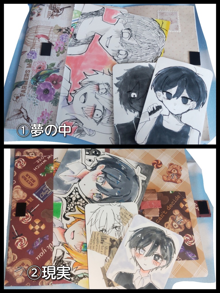 おすそ分けファイル風 イラストセット