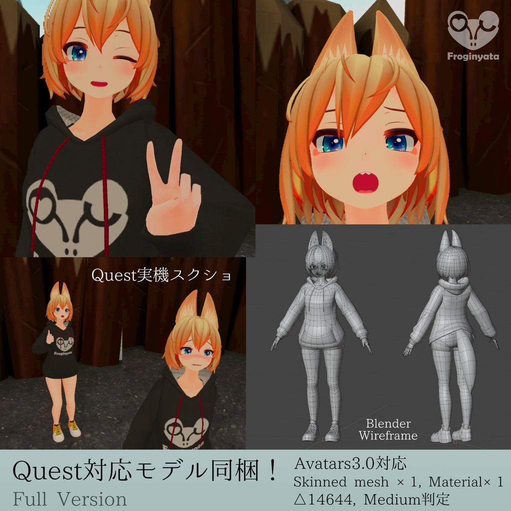 【オリジナル3Dモデル】 Lizz Sigma / リズ・シグマ【Questモデル付属】