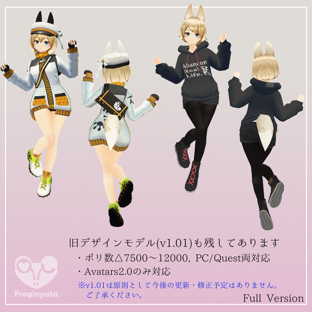 【オリジナル3Dモデル】 Lizz Sigma / リズ・シグマ【Questモデル付属】