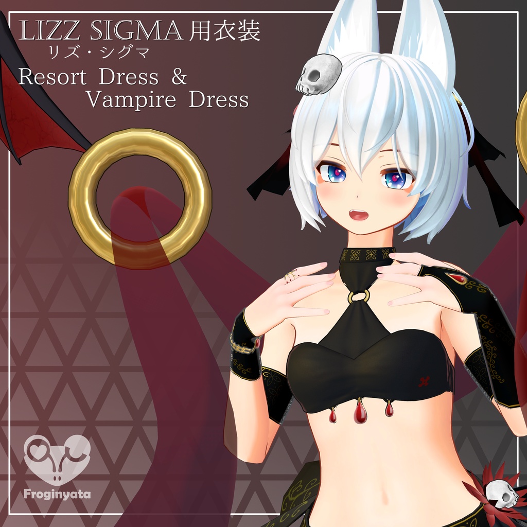 Lizz Sigma用衣装「Resort Dress / Vampire Dress」