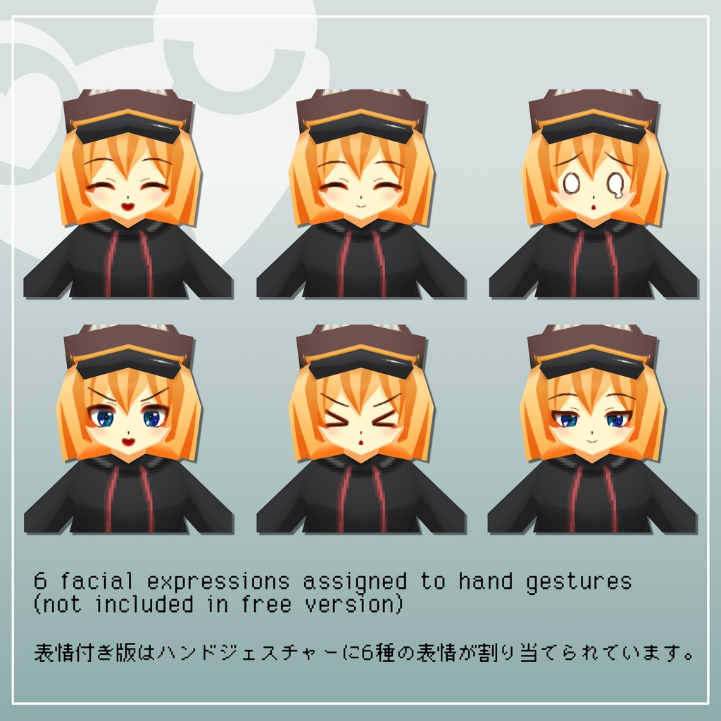 【無料版あり】Lizz Sigma 256