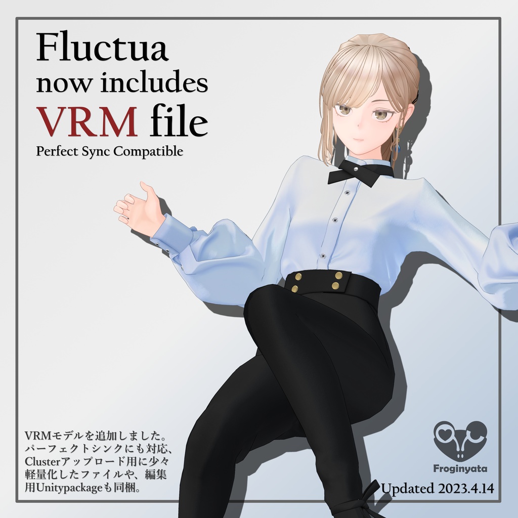 オリジナル3Dモデル『Fluctua / フラクチュア 』