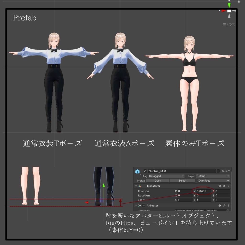 オリジナル3Dモデル『Fluctua / フラクチュア 』