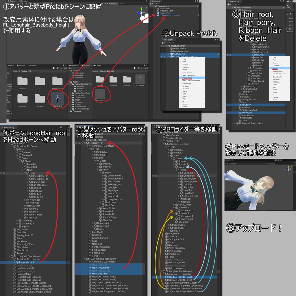 Fluctua専用髪型3Dモデル「Fluctua - Long Hair」