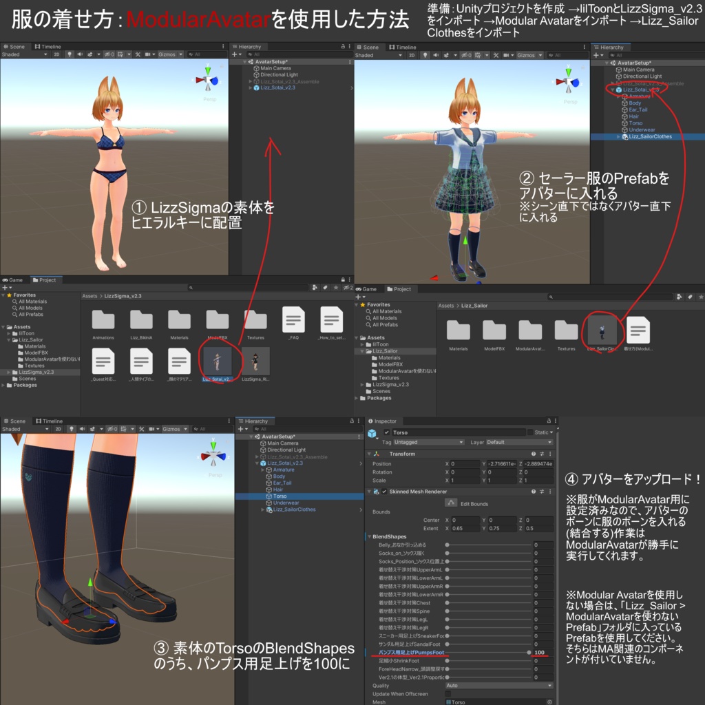 Lizz Sigma用衣装「セーラー服」