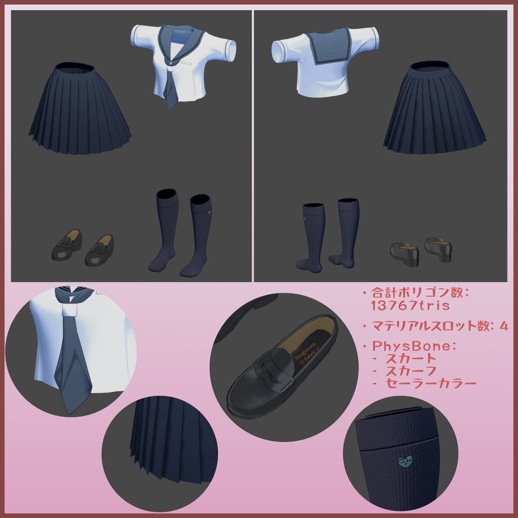 Lizz Sigma用衣装「セーラー服」