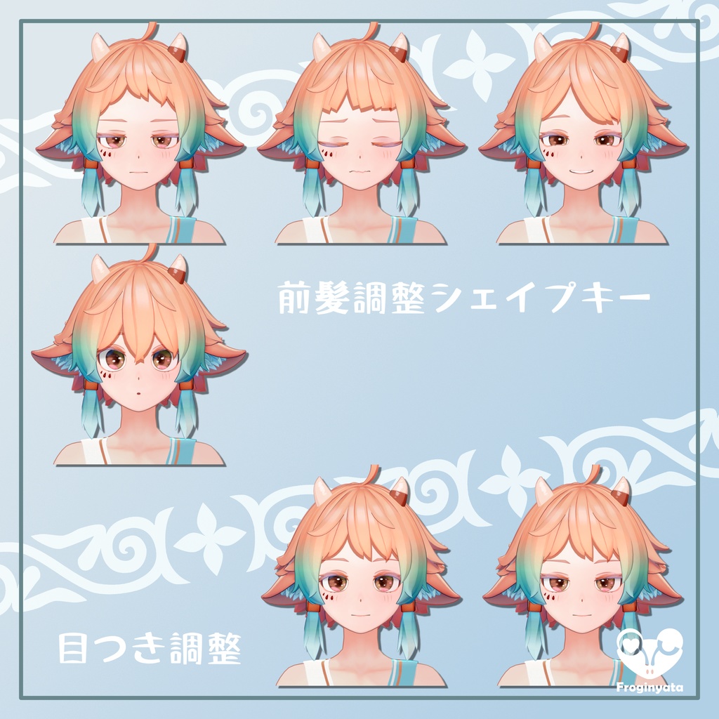 オリジナル3Dモデル『Solaria / ソラリア』