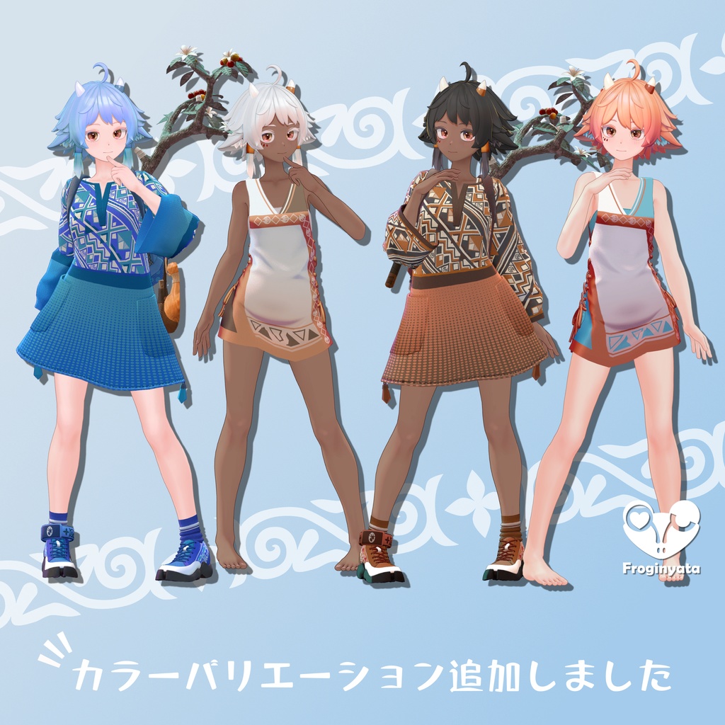 オリジナル3Dモデル『Solaria / ソラリア』