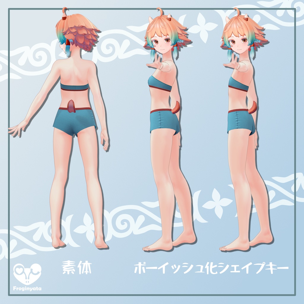 オリジナル3Dモデル『Solaria / ソラリア』