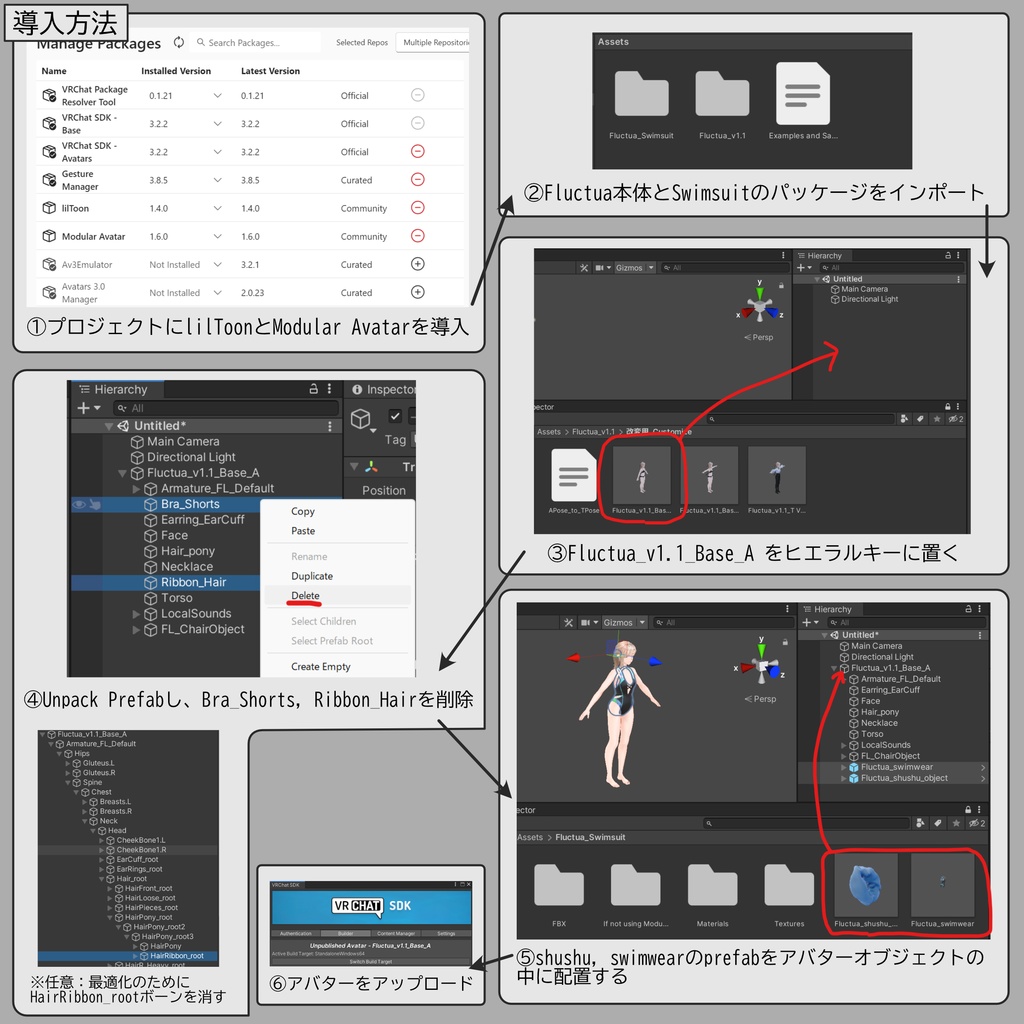 Fluctua対応衣装3Dモデル「Fluctua - Swimsuit」