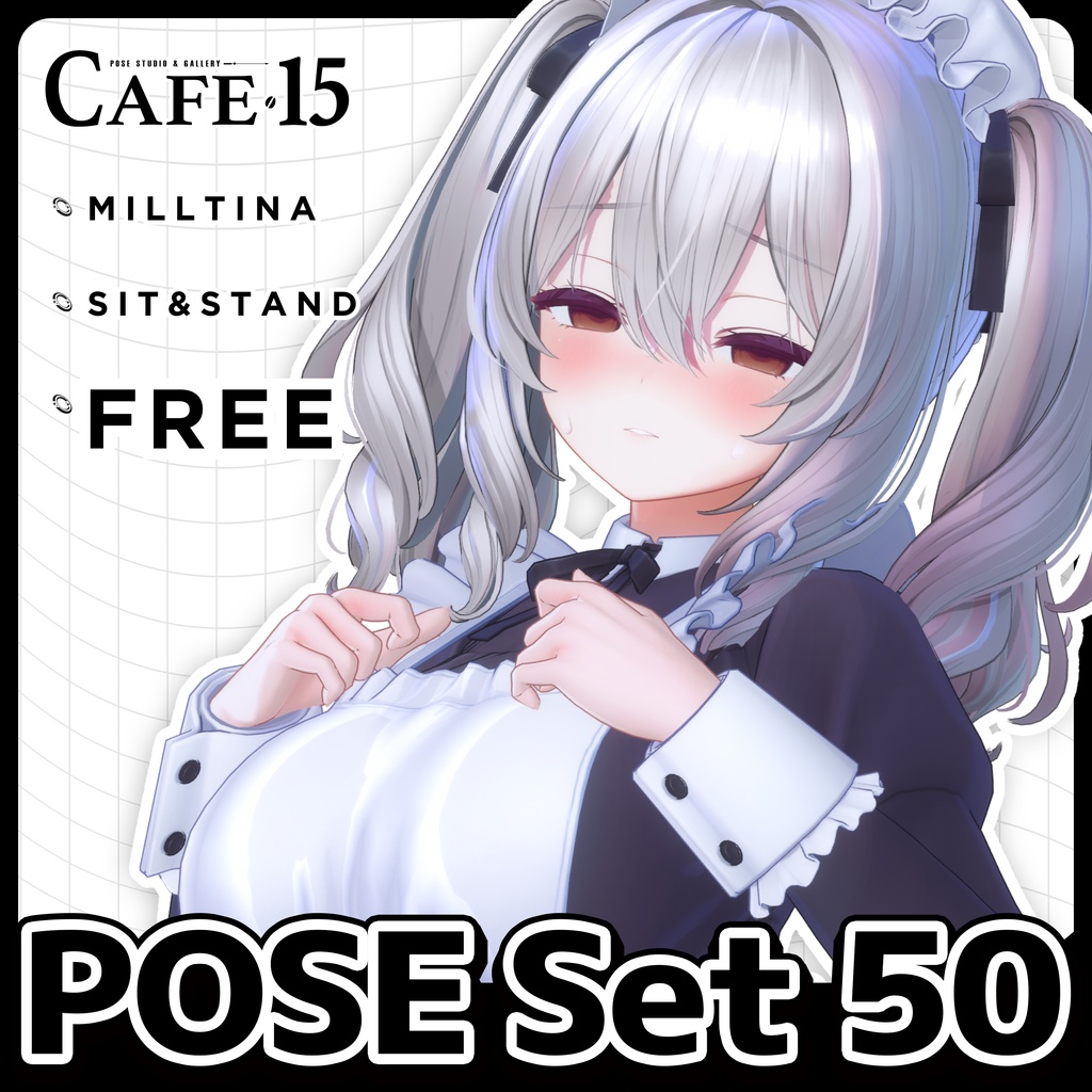 ☕【FREE】撮影向けPOSE Set 50種