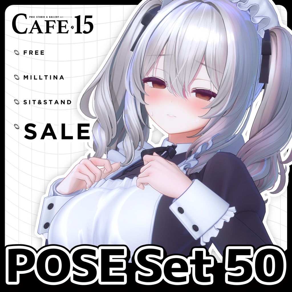 ☕【FREE】撮影向けPOSE Set 50種《 期間限定SALE 》