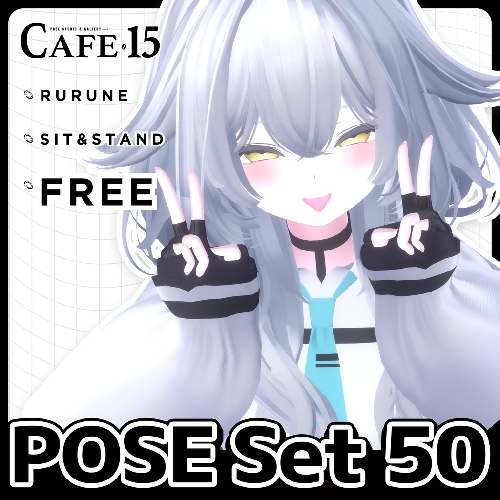 ☕BlackFridaySALE▸20%OFF【FREE】撮影向けPOSE Set 50種