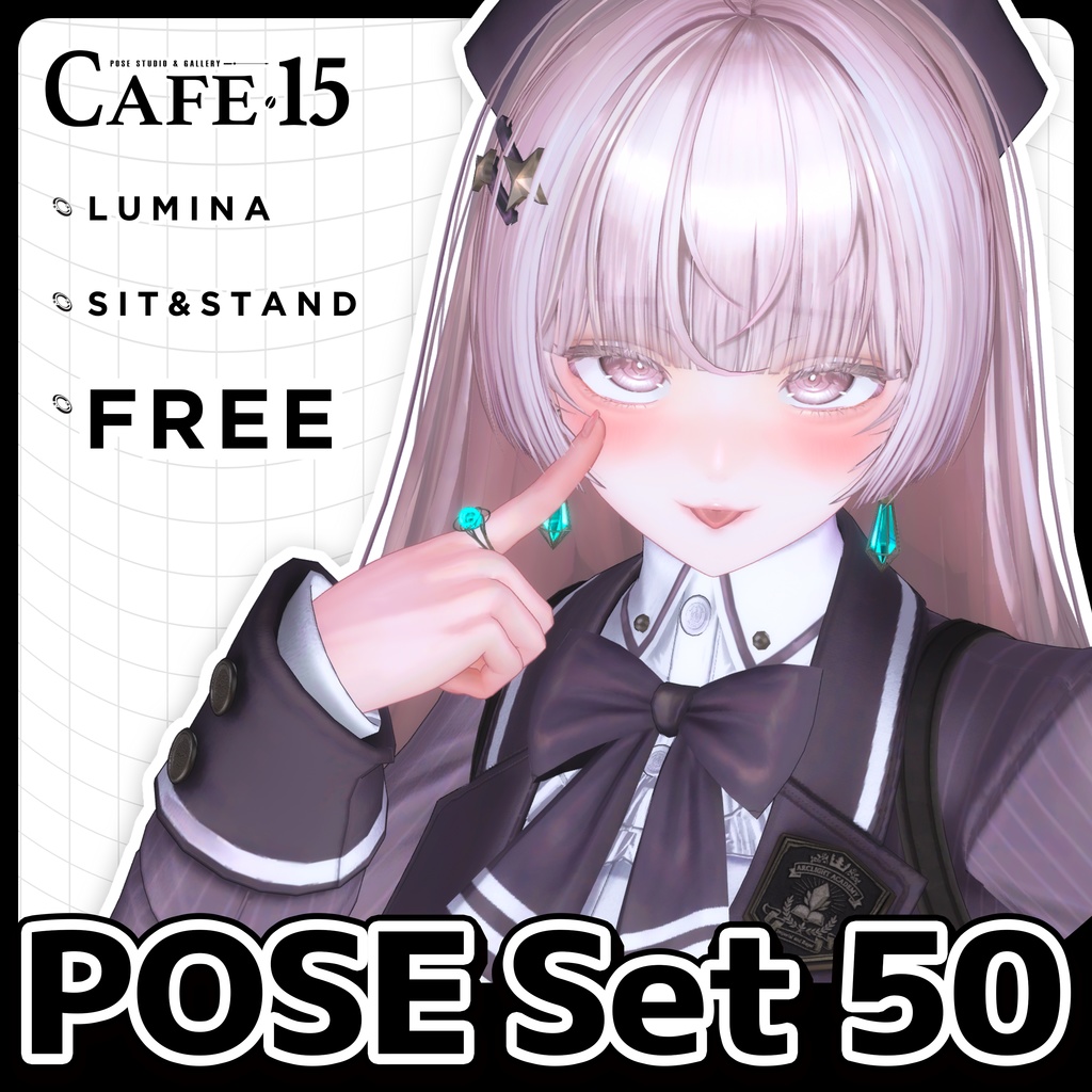 ☕【FREE】撮影向けPOSE Set 50種