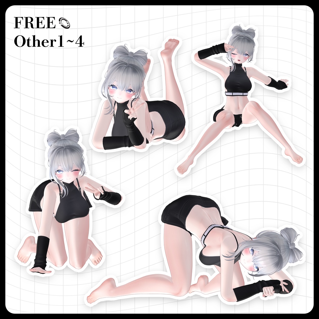 ☕【FREE】撮影向けPOSE Set 50種《 期間限定SALE 》