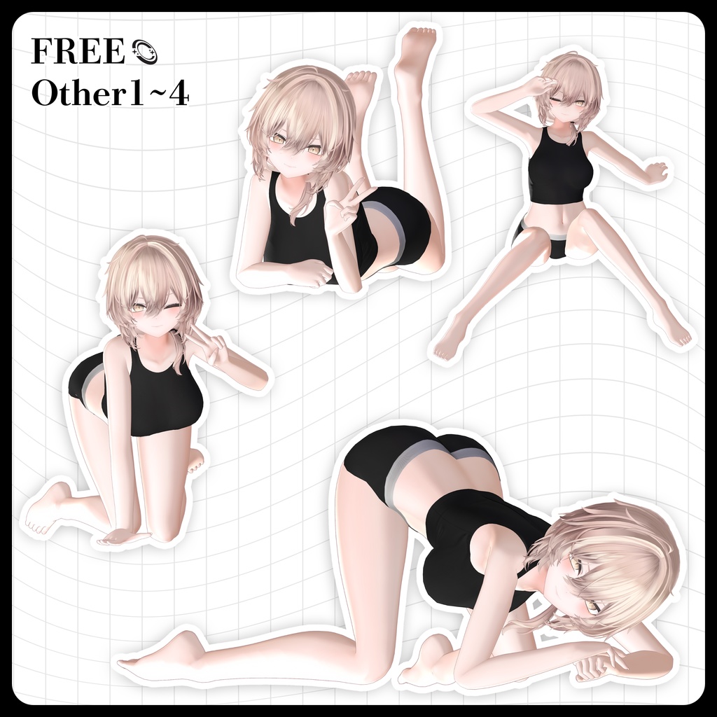 ☕【FREE】撮影向けPOSE Set 50種《 期間限定SALE 》