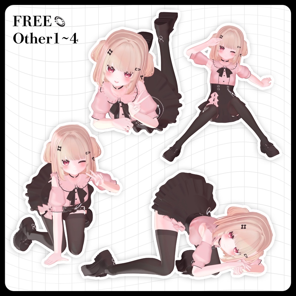 ☕【FREE】撮影向けPOSE Set 50種《 期間限定SALE 》