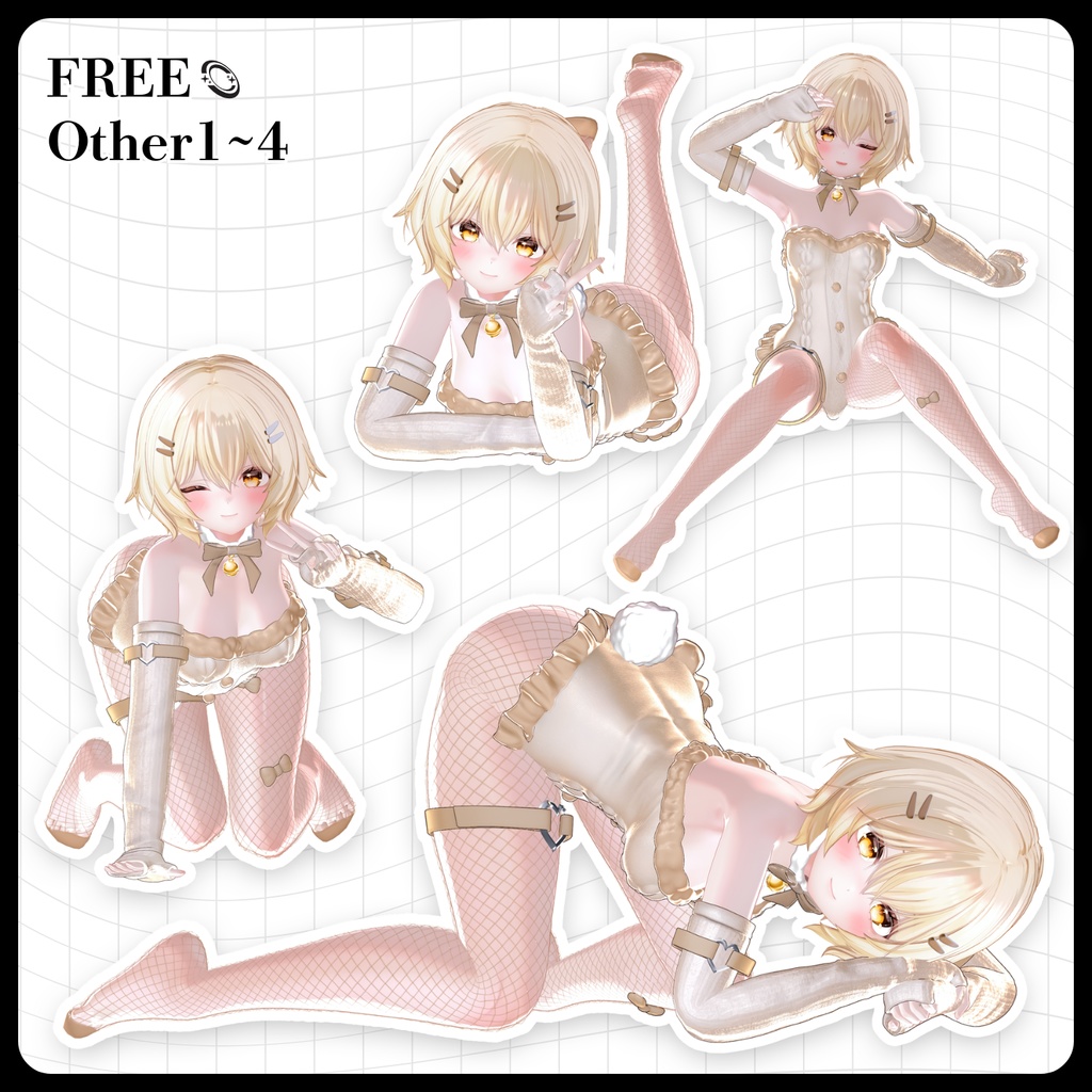 ☕【FREE】撮影向けPOSE Set 50種《 期間限定SALE 》