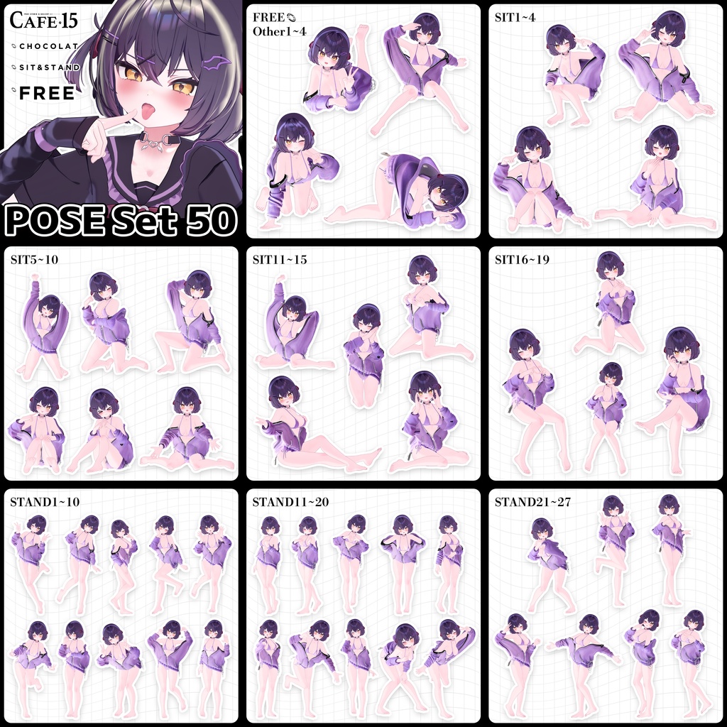 ☕【 FREE&SALE 】28Avatar×撮影向け50POSE-Complete Set
