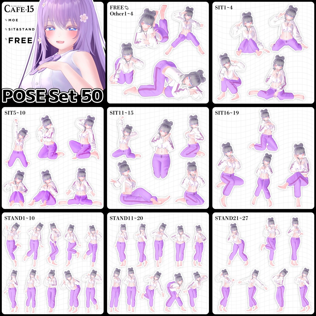 ☕【 FREE&SALE 】28Avatar×撮影向け50POSE-Complete Set
