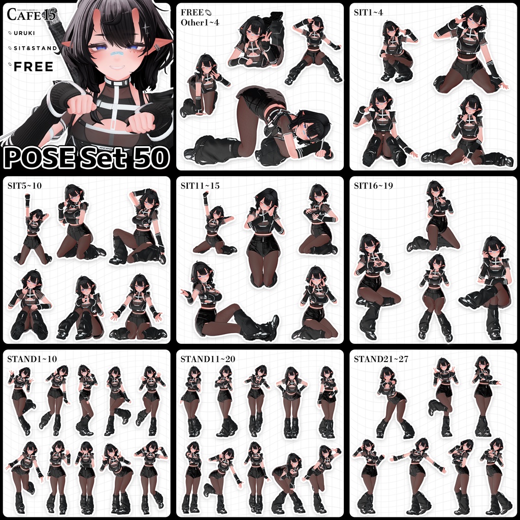 ☕【 FREE&SALE 】28Avatar×撮影向け50POSE-Complete Set