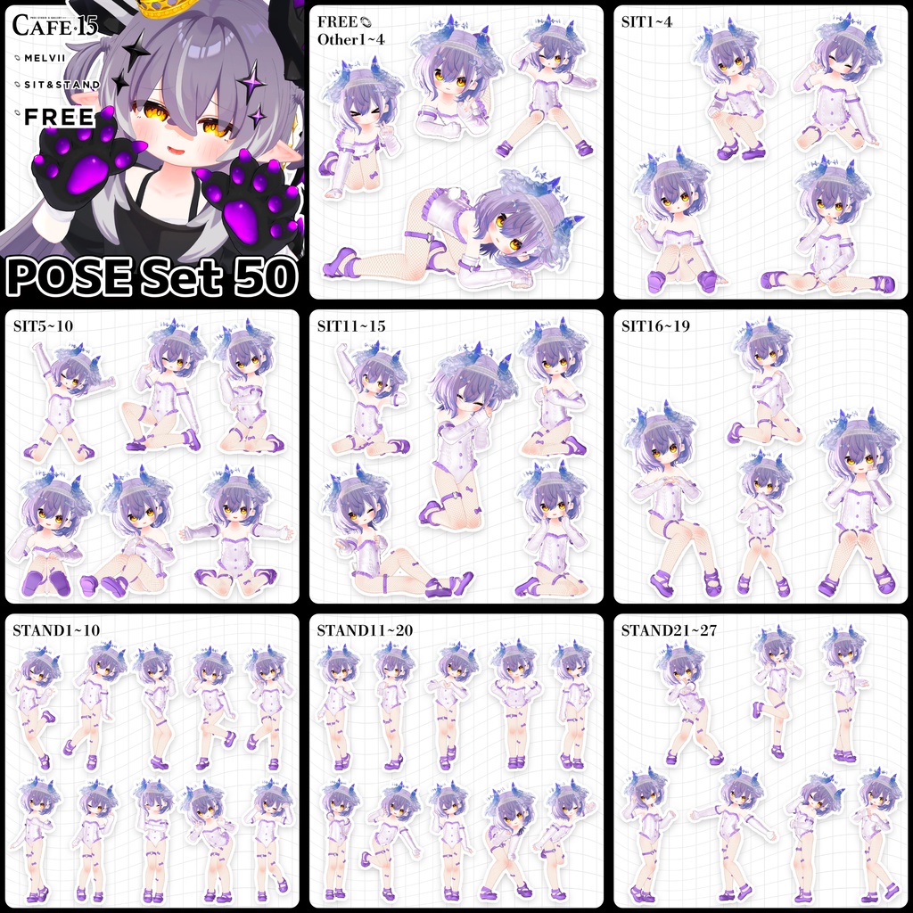 ☕【FREE】43Avatar×撮影向け50POSE-Complete Set🌿HANDPOSE