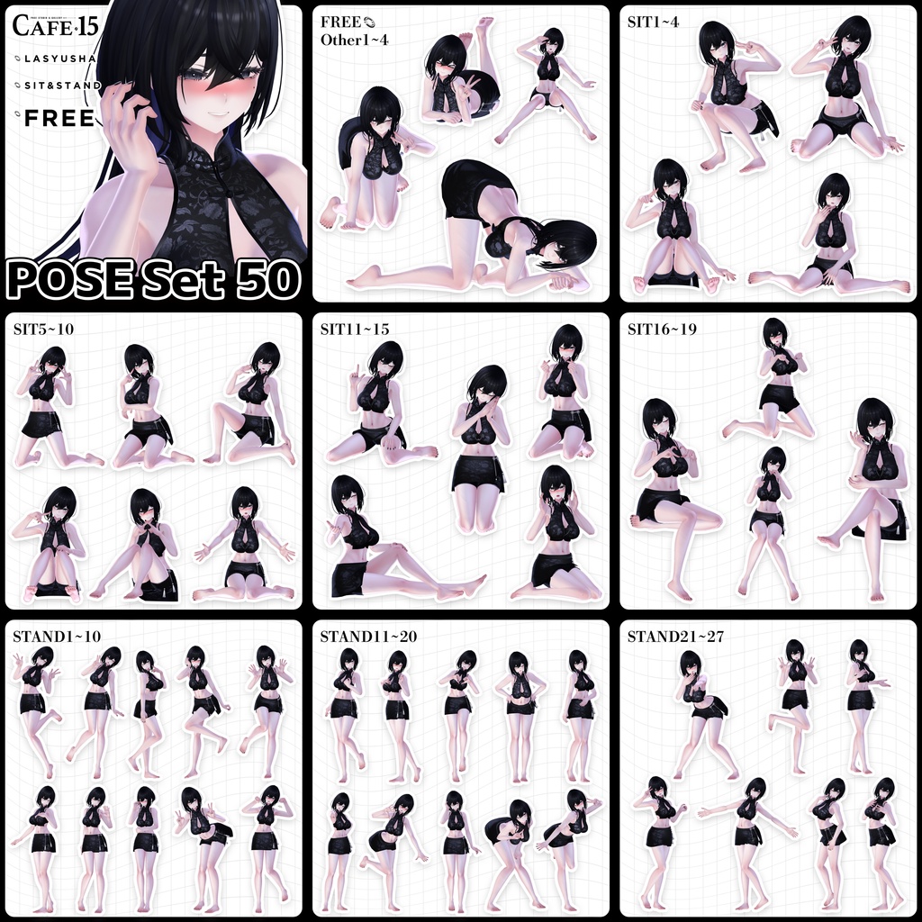 ☕【 FREE&SALE 】28Avatar×撮影向け50POSE-Complete Set