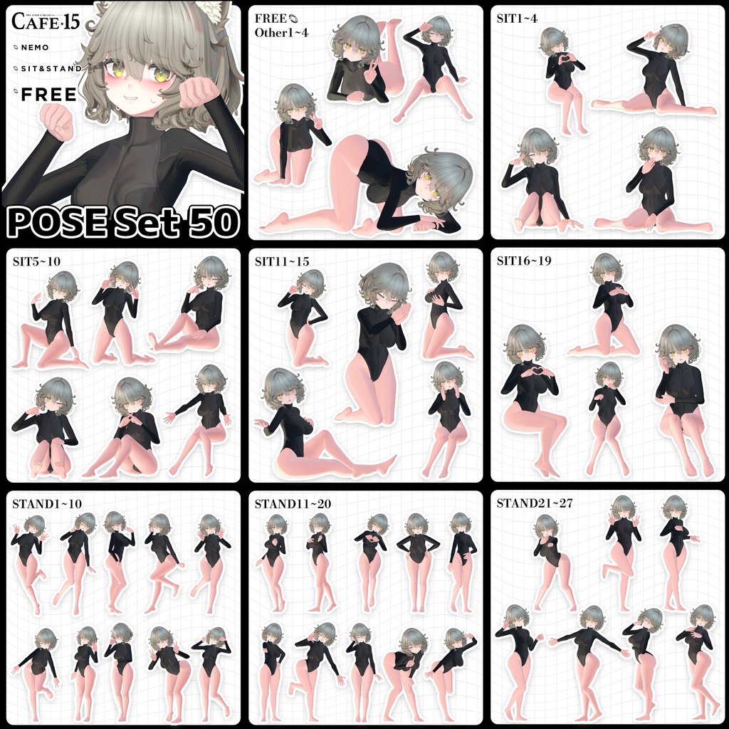 ☕【FREE】37Avatar×撮影向け50POSE-Complete Set🌿HANDPOSE