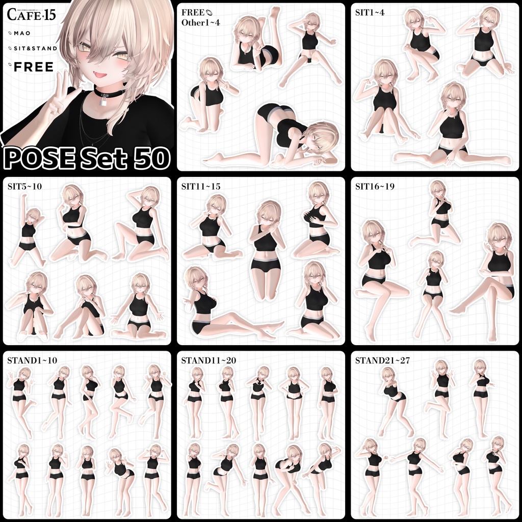 ☕【 FREE&SALE 】28Avatar×撮影向け50POSE-Complete Set