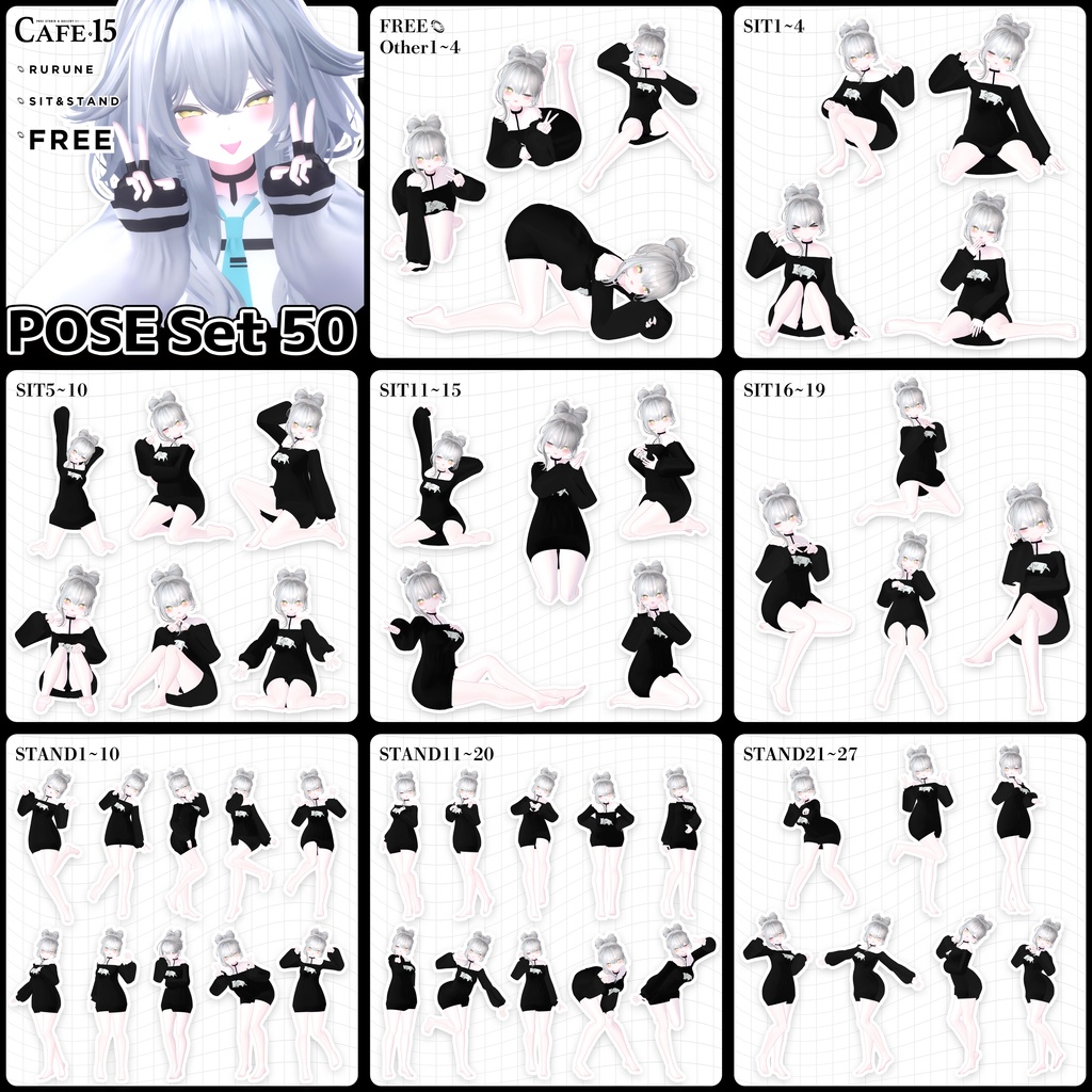 ☕【 FREE&SALE 】28Avatar×撮影向け50POSE-Complete Set