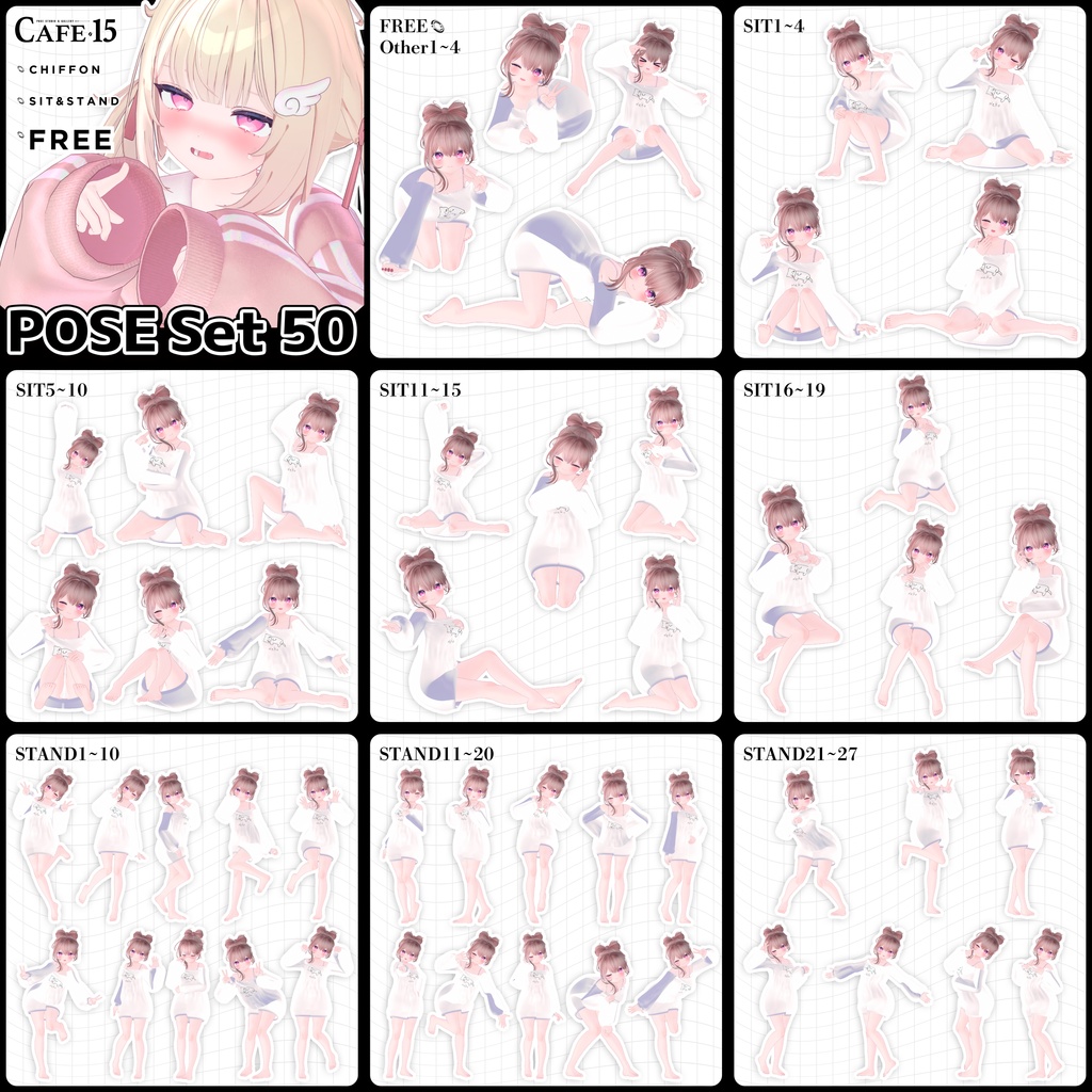 ☕【 FREE&SALE 】28Avatar×撮影向け50POSE-Complete Set