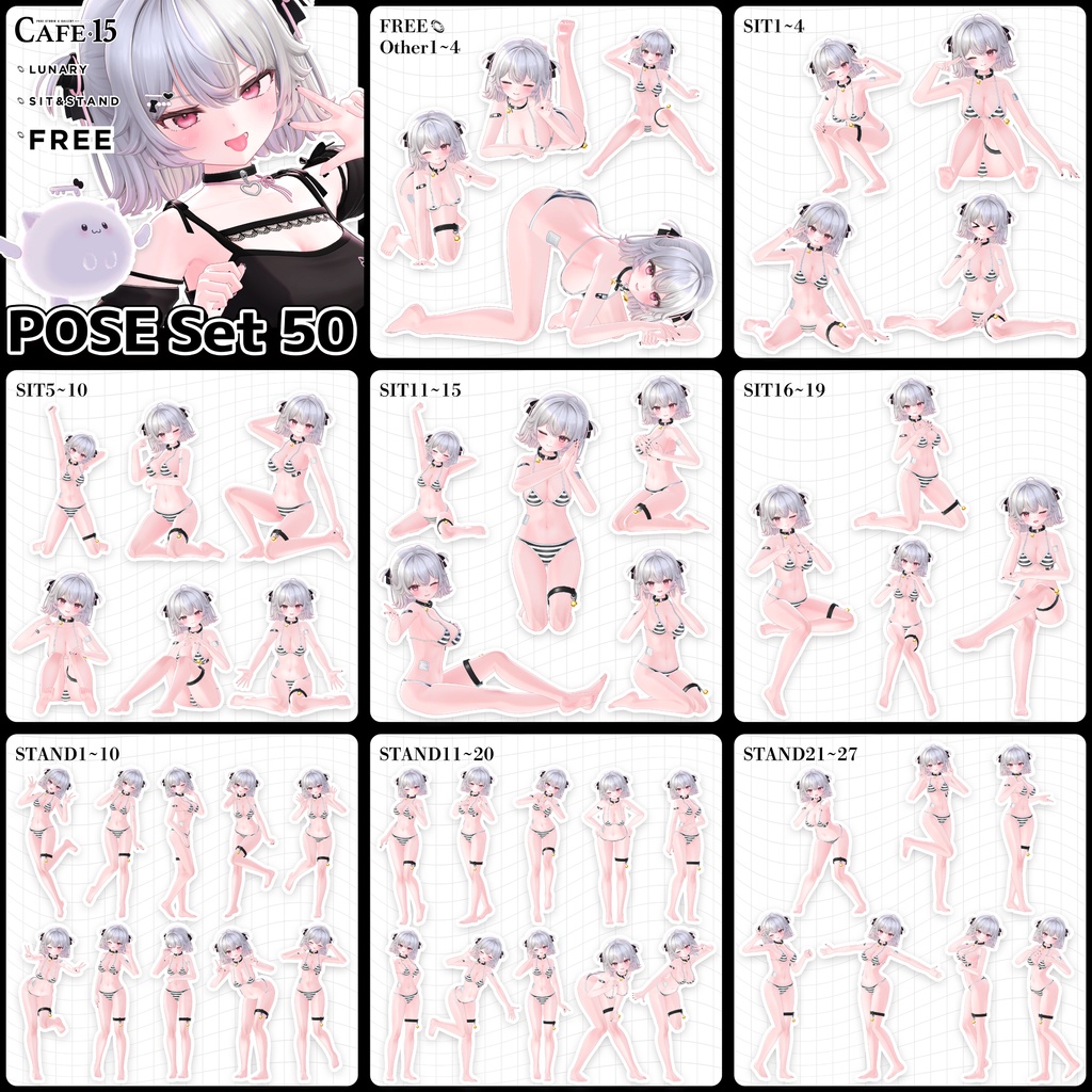 ☕【 FREE 】32Avatar×撮影向け50POSE-Complete Set