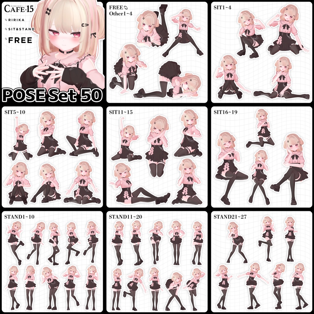 ☕【 FREE&SALE 】28Avatar×撮影向け50POSE-Complete Set