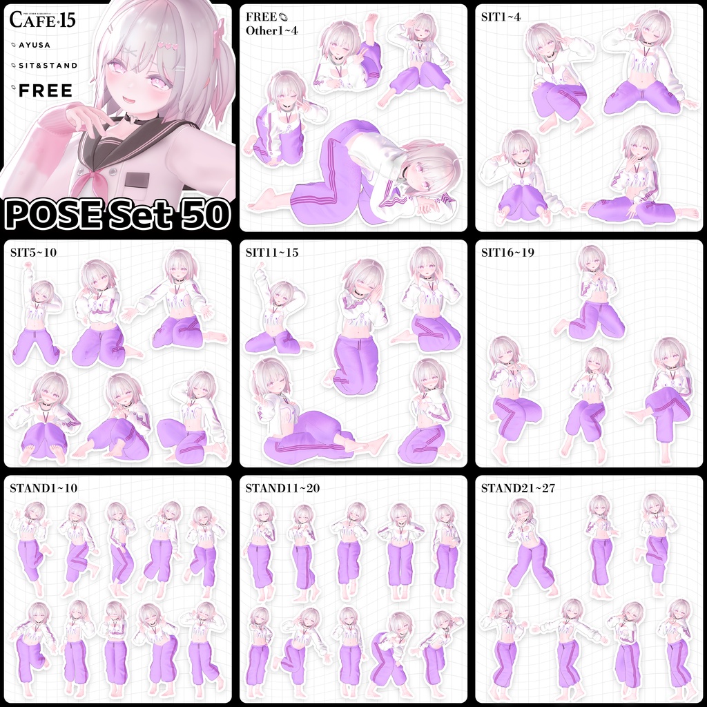 ☕【 FREE&SALE 】28Avatar×撮影向け50POSE-Complete Set