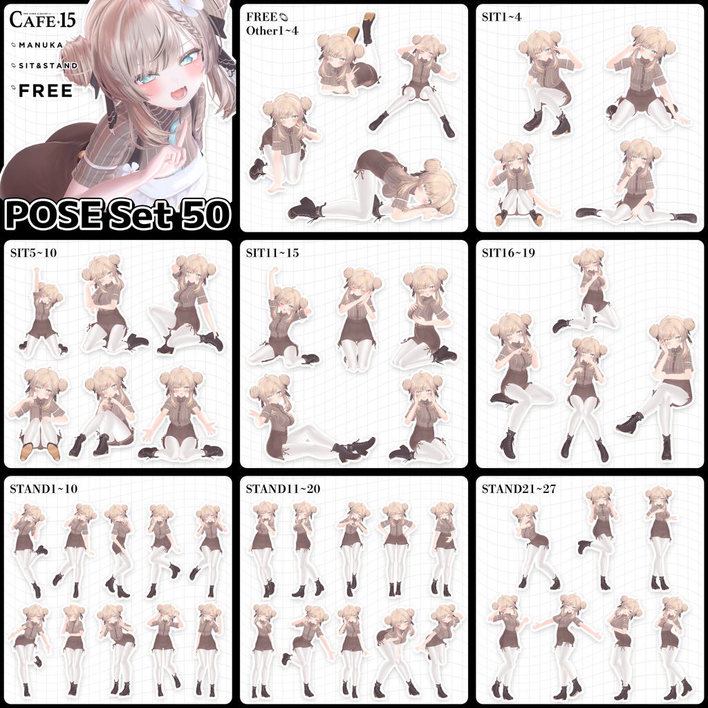 ☕【 FREE&SALE 】28Avatar×撮影向け50POSE-Complete Set