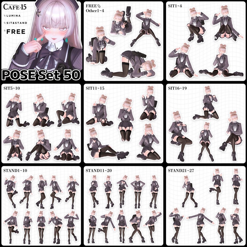 ☕【 FREE&SALE 】28Avatar×撮影向け50POSE-Complete Set